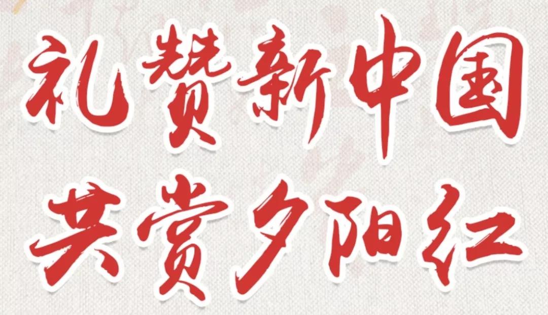 1571016448267141.jpg 微信图片_20191014092105.jpg