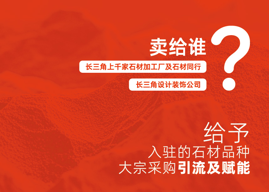 东华优选项目册-0509--完稿-转曲-04.jpg