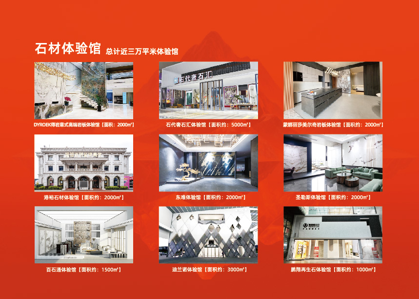 东华优选项目册-0509--完稿-转曲-15.jpg