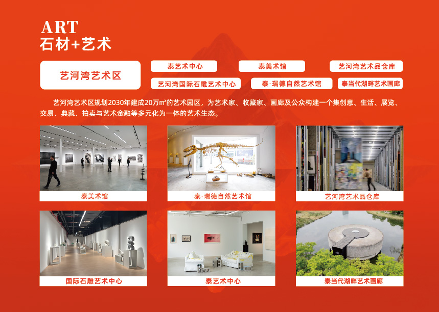 东华优选项目册-0509--完稿-转曲-17.jpg