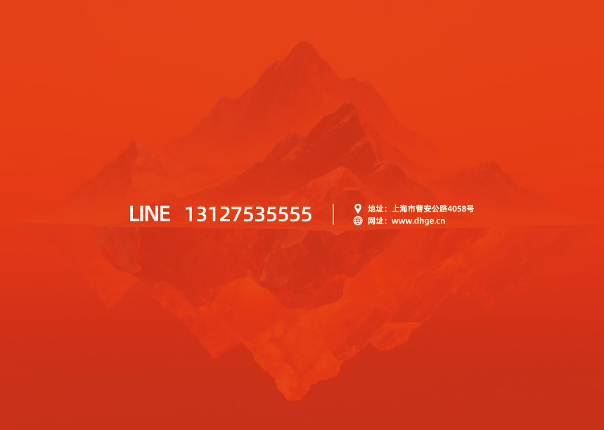东华优选项目册-0509--完稿-转曲-22.jpg