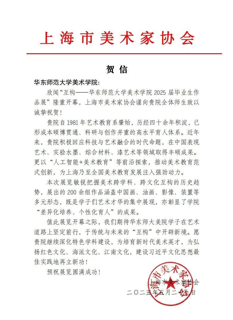 微信图片_20250612125532.jpg