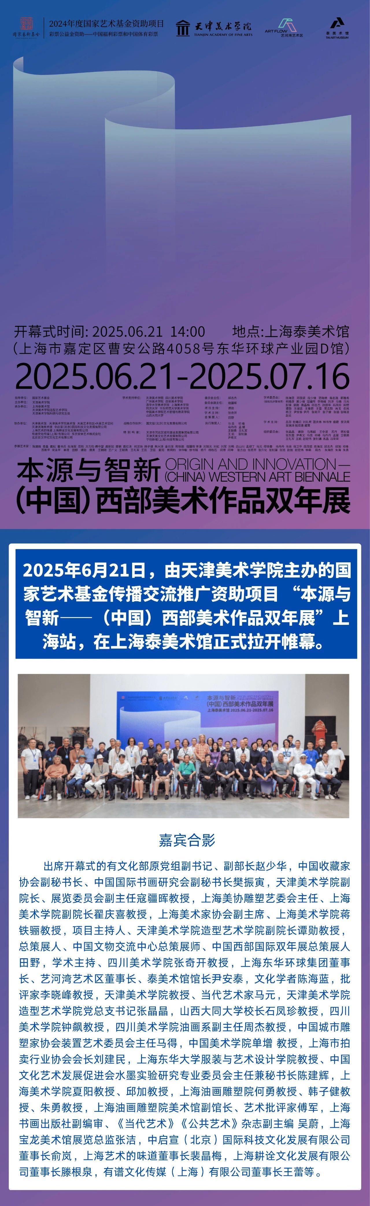 微信图片_20250708163834.jpg