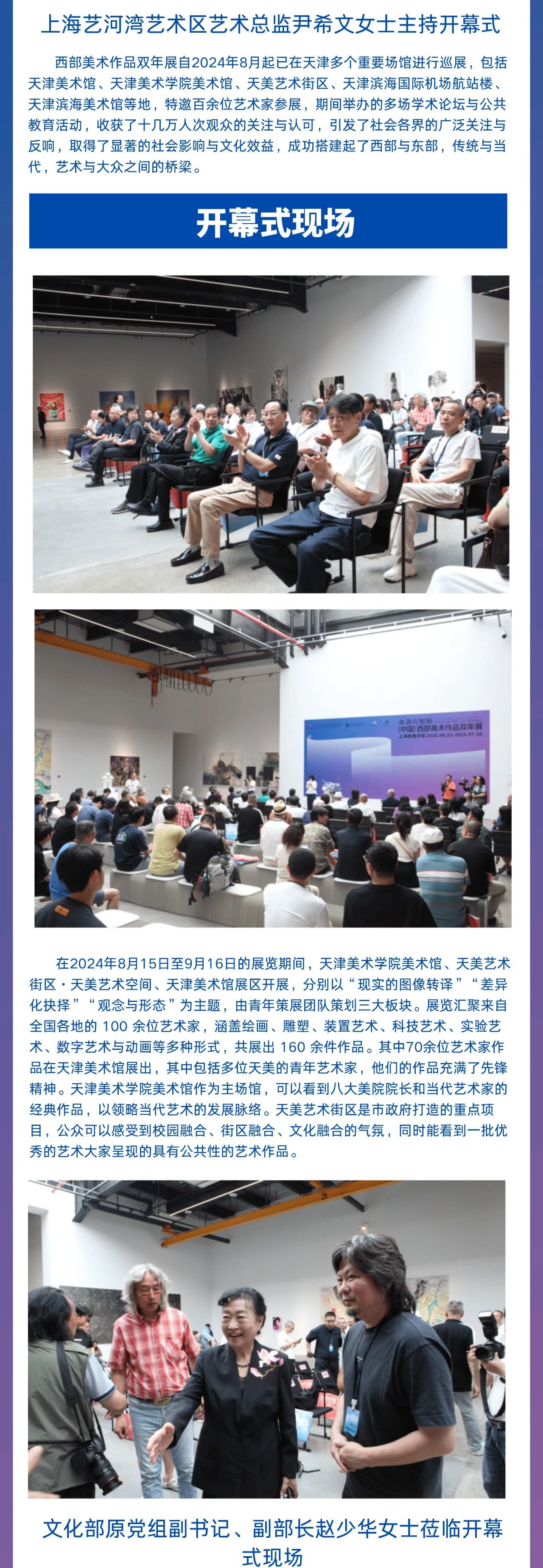 微信图片_20250708163851.jpg