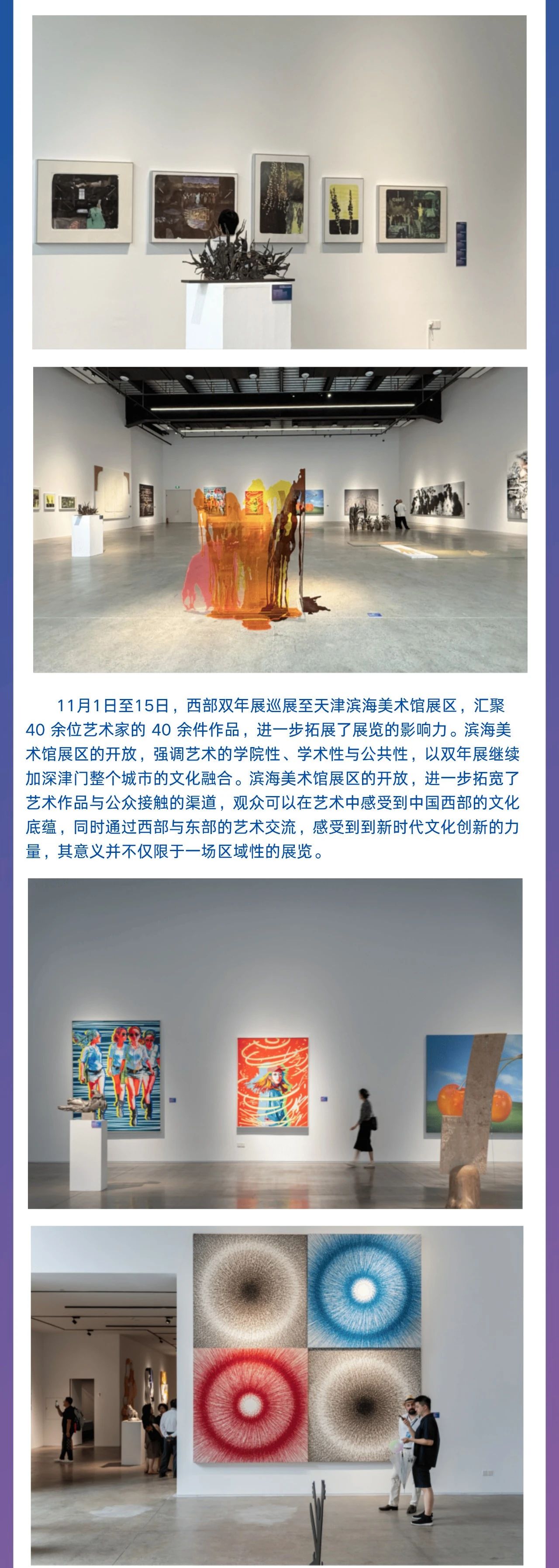 微信图片_20250708163856.jpg