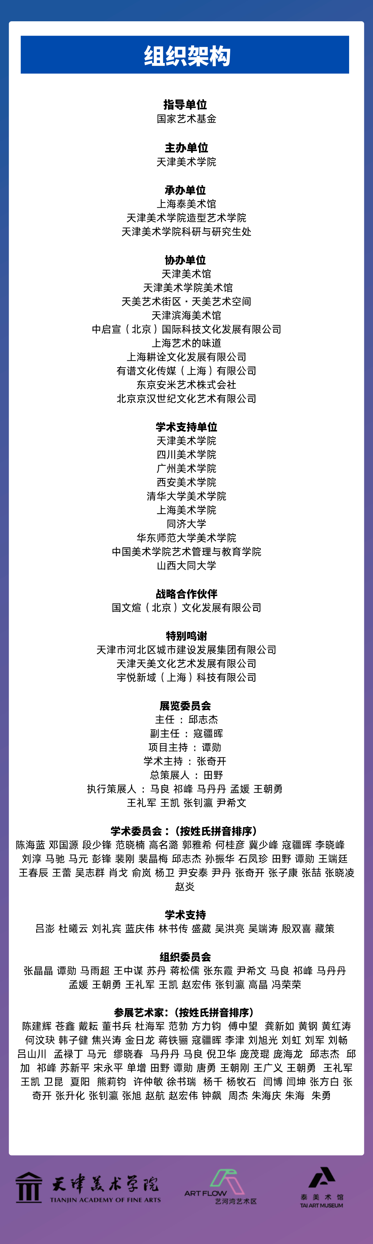 微信图片_20250708163905.png