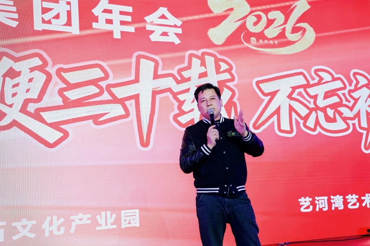 1769585532570313.jpg 微信图片_2026-01-28_120316_698.jpg