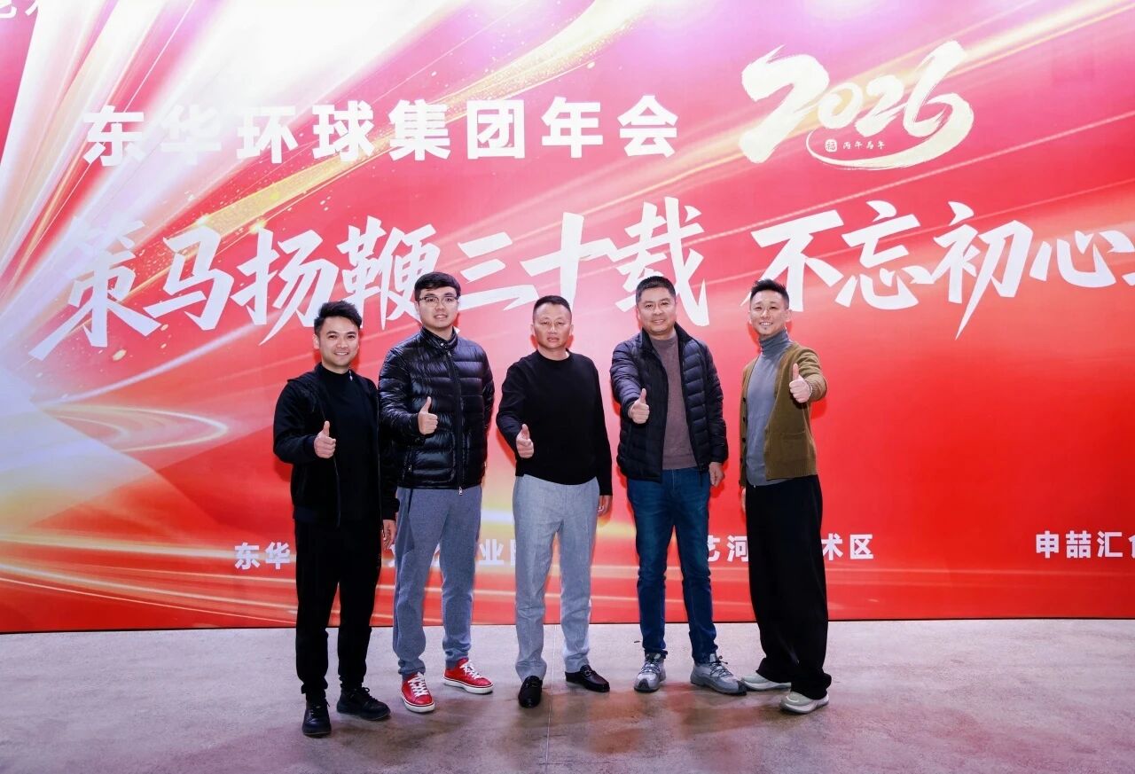 1769586088470671.jpg 微信图片_2026-01-28_120453_700.jpg