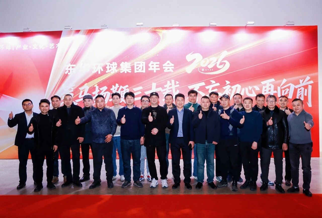 1769586092600236.jpg 微信图片_2026-01-28_120458_322.jpg